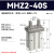 定制适用气爪手指气缸MHZLMHZ2-10D-16D/20D/25D/32D/40DS气动机械夹具 MHZ2-40S