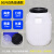 新诺达加厚食用级发酵桶塑料桶带盖储水桶圆桶密封桶油桶化工桶酵素桶沤肥桶堆肥桶 50L白色普通