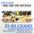 定制茶吧机控制板XSBXCBJ04D A电源电路板版分体板制冷配件 配12-D2程序冰机控制板 XS-BX-C