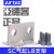 亚德客SC标准气缸附件F-SC32/40/50/63/80/100/125/160/200/250L F-SC80LB