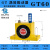 定制气动震动器滚珠振动器振荡助流下料仓空气工业涡轮GT4/6/10/1 强劲动力GT60型