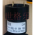 上海翼捷GTQ-C630可燃气体报警探测器M630报警控制器主机M670 防爆声光报警器