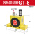 德力西气动gt16振动器20振动涡轮震动器小型GT10振打器震动振动气 GT8带PC6G011分黑色消声器