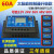 适用太阳能控制器60A12V24V36V48V60V 全自动光伏板充铅酸锂电通用 12V24V36V48V60V铅锂通用30A