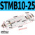 双轴双出复动型双向滑台气缸STMB10/16/20/25-25x50x75x100x125/S STMB10-25带磁