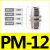 304不锈钢气动接头PM隔板快插接头PM4/6/8/10/12/16气管快速接头 PM12
