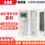 全新原装ABB变频器ACS510-01全系列1.1KW-160KW ACS510变频器现货 ACS510-01-04A1-4(1.5KW)