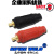 DKJ70-1快速接头奥太ZX7-400STG北京时代500电焊机电缆插头插座 奥太加强型红色插头