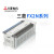 三菱 FX2NPLC16/32/48/64/80/128MR/MT/-001可编程控制器 FX2N-48MR-D(供电24V)