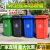 户外分类垃圾桶240升加厚大号环卫塑料物业小区市政挂车垃圾桶 120升加厚款红色