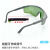 电焊眼镜焊工专用护目镜防强光切割机打磨焊接氩弧焊烧焊防护眼镜 深墨绿3付防雾款 (配眼镜袋+镜