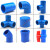 pvc弯头蓝色PVC给水管件直角接弯头立体三通四通直通阀门堵帽塑料配件DMB 32立体三通(蓝色)