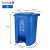 垃圾桶大号商用加厚带盖分类桶240升大容量环卫桶脚踏式厨房 蓝色/120L脚踏款回收垃圾