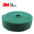 定制适用定制3M绿色工业百洁布 抛光布 拉丝布 清洁布 百洁布卷 3M8698绿色 宽10厘米X长5.7
