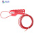 恒德升可调节握式钢缆绳锁PVC涂层设备缆锁 M-L06+安全挂锁+挂牌