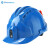 山都澳安全帽 4G智能型 远程监控电力工程 定位头盔D965 旗舰版蓝色