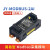 Modbus开关模拟量0-10V/4-20ma转485采集模块输入出远程io 【模拟量8入】JY-Modbus-8AI