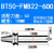 科能芯 数控刀柄各种长度刀盘刀柄吊杆面铣刀 BT50-FMB22-600 