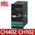 SMVP日本RKC温控表CH402 FK02-M*GN CH102FK02-V*GN温度控制仪器RS400 CH402 FK02-8M*AN