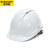 史丹利安全帽工地ABS透气施工领导加厚安全头盔定制logo 白色