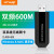 水木风1200M千兆5G双频USB3.0二合一WIFI无线网卡5.0蓝牙多屏协同一碰传 全新USB-AC11_600M_USB2.0 Wi