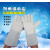 牛皮加厚LNG加气站防冻防寒液氮抗液化天然气干冰耐低温手套 45厘米一双 L