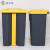 苏卡龙SKL-LJT0215垃圾桶脚踩大号户外环卫商用厨房垃圾桶分类垃圾箱灰桶黄盖45L加厚脚踏桶（带内桶）