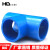 PVC给水管件直角接弯头立体三通四通直通阀门堵帽塑料蓝色配件 25立体三通蓝色