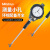 三丰（Mitutoyo）原装日本进口小孔内径指示表 511-203-20/10-18.5mm/0.001mm/5μm含千分表 