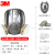 3M6800+6006全面罩防毒面具7件套防护多种气体甲醛酸性有机蒸汽化工气体实验防护