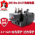 JRS1DS-93/Z德力西RDJ2(LR2)JRS1D NR2插入式热过载继电器23-32A 2332A