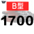 三角带B型1651-2900橡胶工业农用机器空压机皮带传动带A/C/D 五湖 B1700