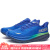 Hoka One One 【618狂欢购】男士 运动休闲鞋 运动鞋 Blue 6.5 UK