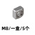 众立诚单倒角304不锈钢四方螺母正方方型螺丝帽洗白304不锈钢四方螺母 M8/一盒/5个 