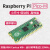 树莓派Pico 基础入门传感器模块 扩展板带排针 评估套餐可选 Raspberry-Pi-Pico-Sensor-