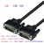 工业级3排26针DB26针数据线公/母三排HD26芯连接线延长线带屏蔽 针对针(公对公) 0.3m