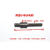 南通北京铣床电刷X62W/X52K53K电磁离合器单头双头四头铜碳刷胶木 短电刷杆