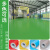 绿色pvc塑胶地板革水泥地直接铺加厚耐磨工厂商用地胶幼儿园地垫 花色12mm 2x05m