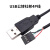 尽能 USB转端子数据线延长线触摸屏线 USB公转杜邦线1P 0.3米 JN-KXY203