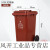 上海240l户外垃圾分类垃圾桶大号环卫干湿分离垃圾箱物业公共场合 100升户外桶+盖+轮(湿垃圾) 上海款