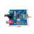 定制定制USB输入同轴光纤HIFI声卡PCM2704USB声卡DAC解 蓝色解码板