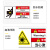 冰禹 BYbp-532 机械设备安全标识牌 5*10cm安全标识贴 警示标签贴纸 警告-当心机械伤人