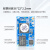 MT7688AN无线wifi模块核心板/串口透传图传/4G路由网关模块可开发 WMS-7688A 64MB DDR+8MB Flash