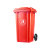 筑华工品 垃圾桶（红色） 100L 单位：个