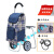 买菜小拉车家用折叠便携老人带椅购物拉杆车可推可坐购物车手拉车 两轮-带坐-蓝色格子