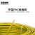 富国超群电线电缆 黄色1米 BV-450/750V-50平方单股硬线国标铜芯家装照明电源线