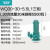 新界 污水泵高扬程工业排污泵WQ30-30-5.5L1(三相3寸）大流量潜水泵定制