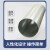 环琪 风管 镀锌钢板含法兰 法兰厚度2.0mmΦ800mm(t=0.9)