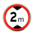 定制交通标志牌道路指示牌施工警示标识牌反光铝板路牌限速高标牌 76*3000*1.5mm预埋式