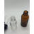 透明螺口玻璃滴管瓶滴瓶茶色多规格密封滴瓶精油瓶5ml10ml15ml20m 5ml白色+棕色各一只